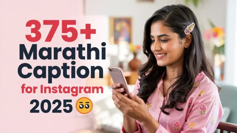 Marathi Caption for Instagram
